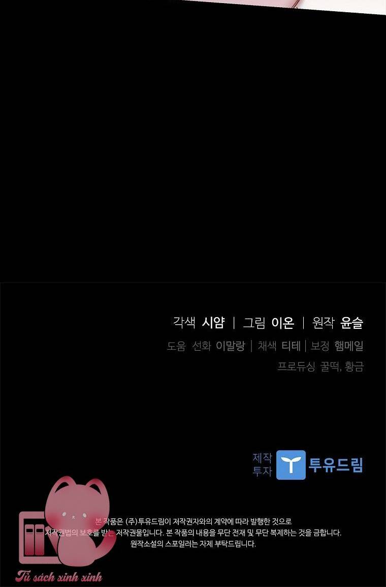 Nhận Nuôi Người Cha Phản Diện - Chapter 38 - Page 94