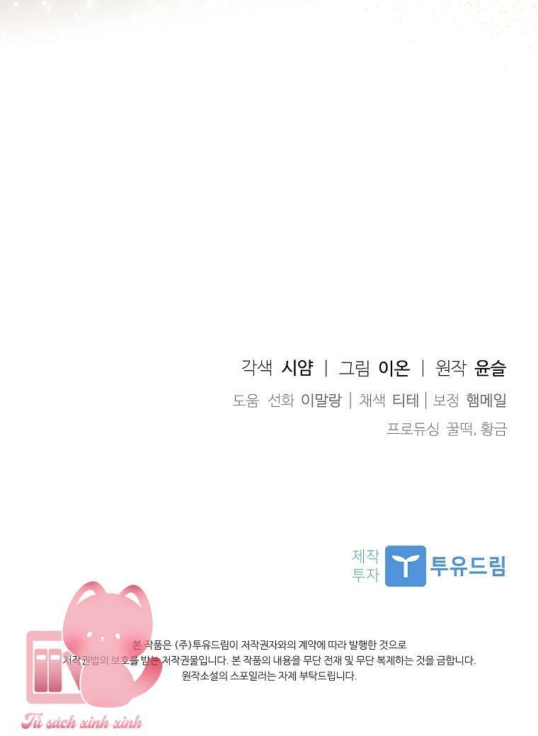 Nhận Nuôi Người Cha Phản Diện - Chapter 4 - Page 81