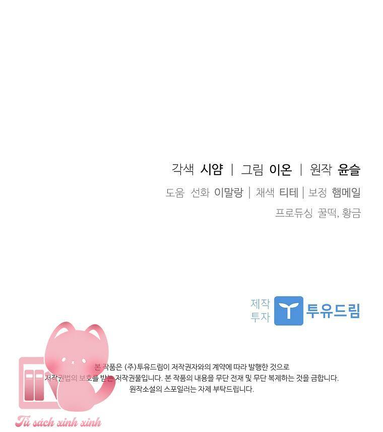 Nhận Nuôi Người Cha Phản Diện - Chapter 41 - Page 92