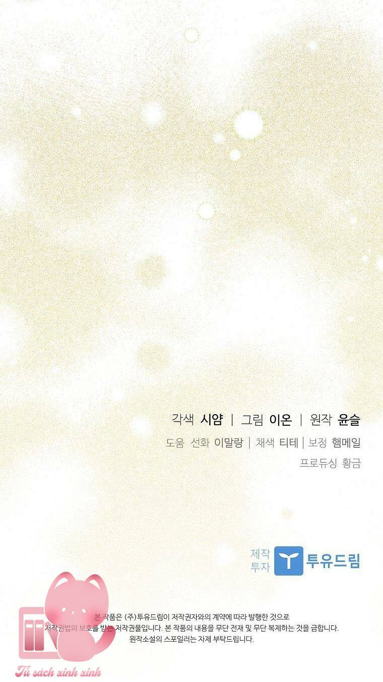 Nhận Nuôi Người Cha Phản Diện - Chapter 42 - Page 82