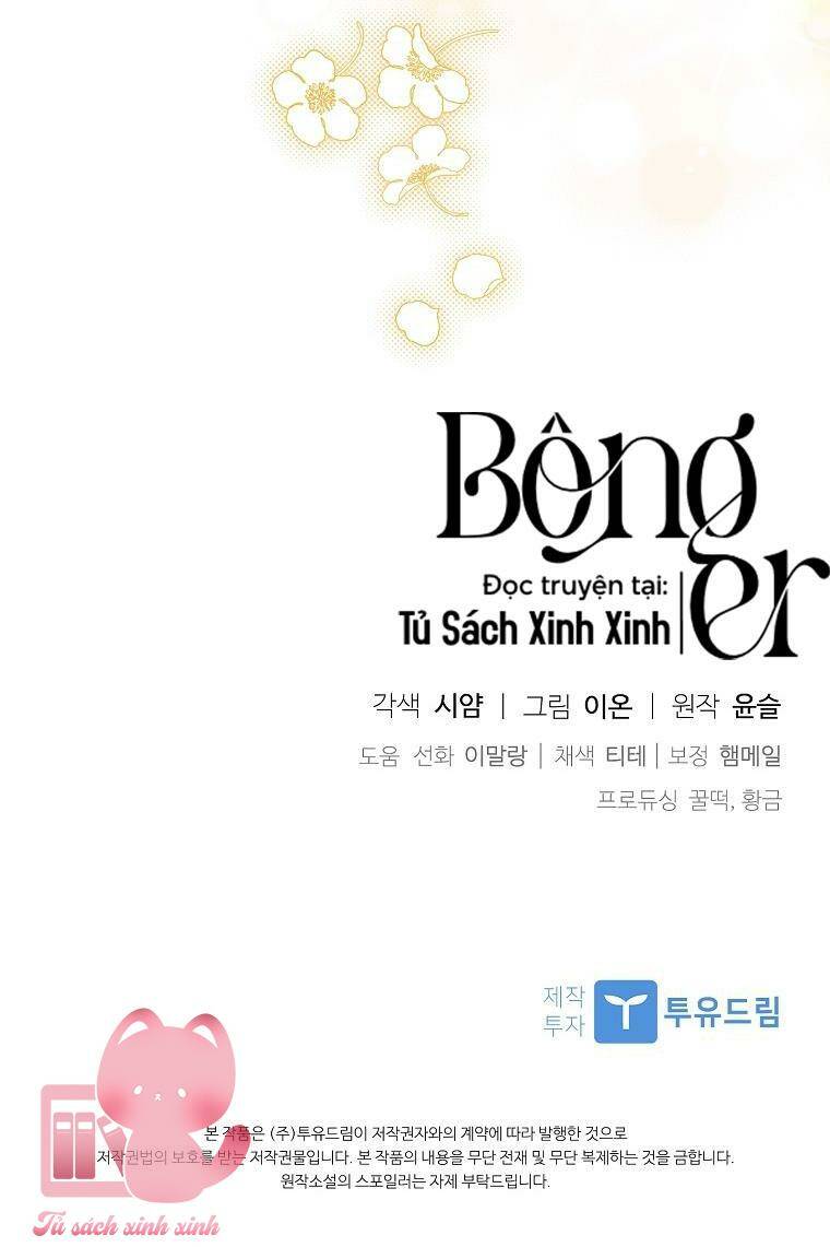 Nhận Nuôi Người Cha Phản Diện - Chapter 43 - Page 73