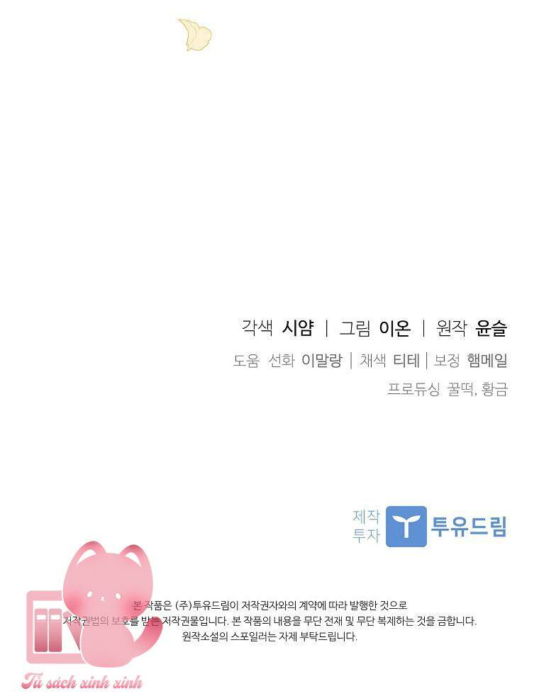 Nhận Nuôi Người Cha Phản Diện - Chapter 5 - Page 72