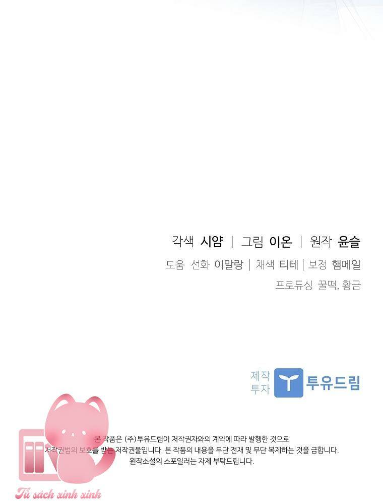 Nhận Nuôi Người Cha Phản Diện - Chapter 6 - Page 73