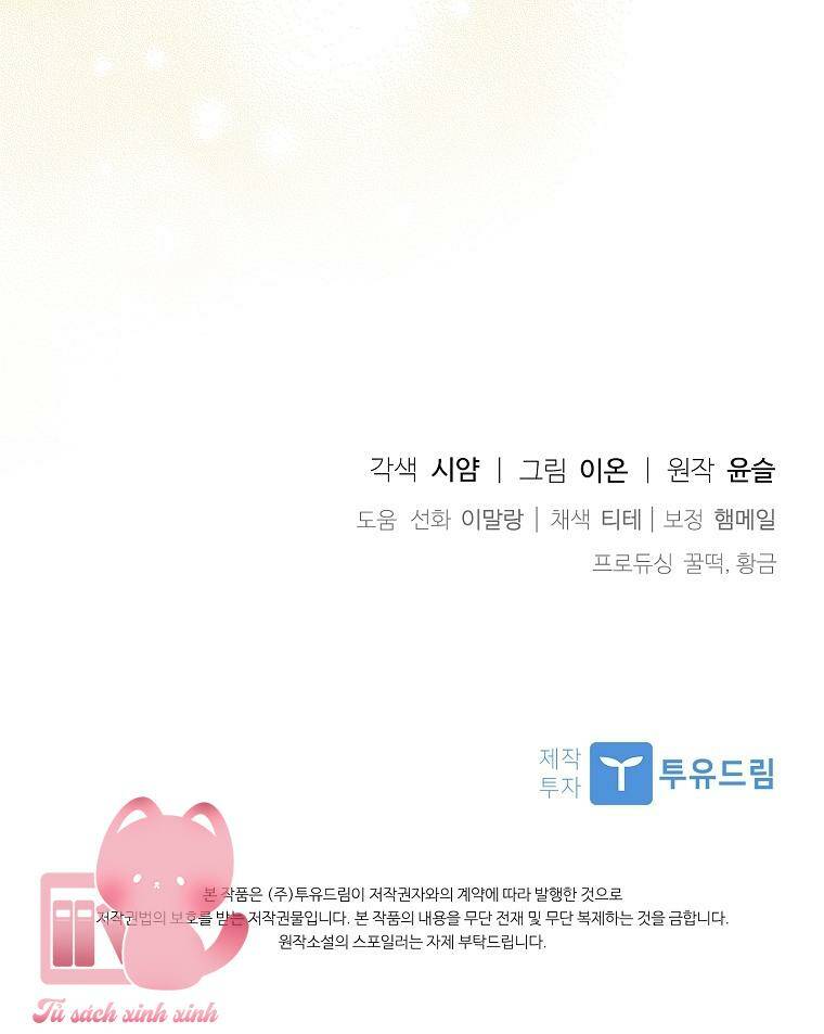 Nhận Nuôi Người Cha Phản Diện - Chapter 7 - Page 69