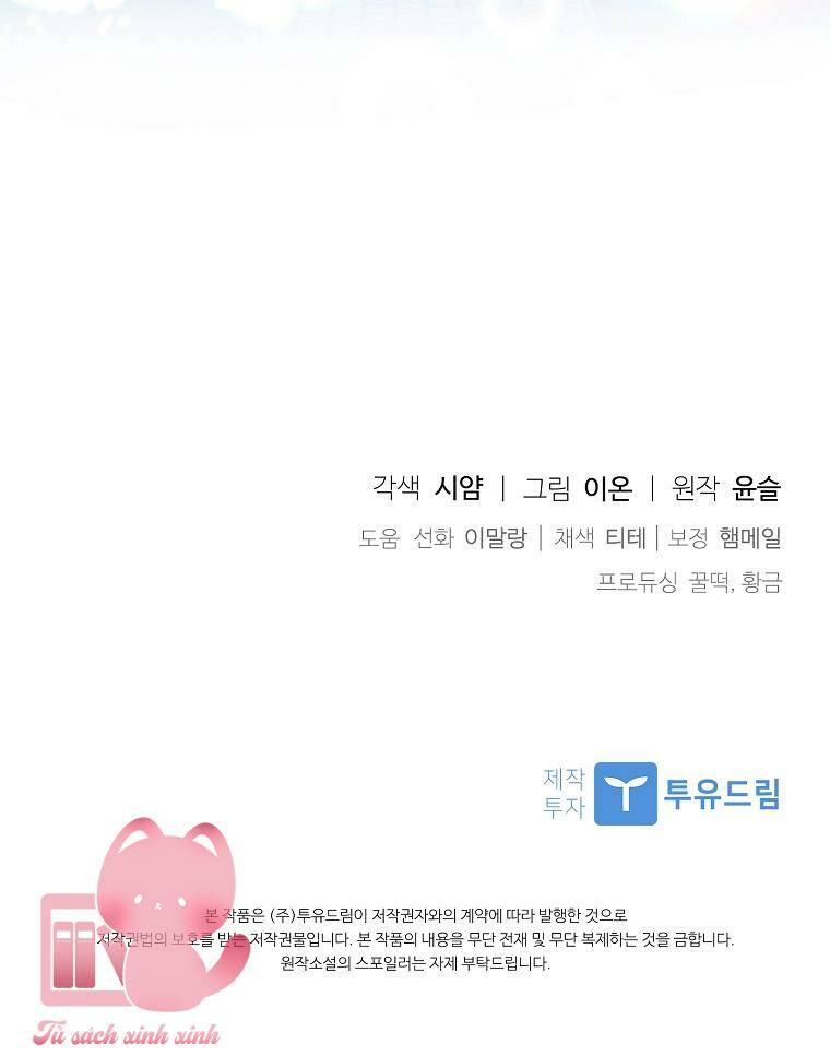 Nhận Nuôi Người Cha Phản Diện - Chapter 8 - Page 82