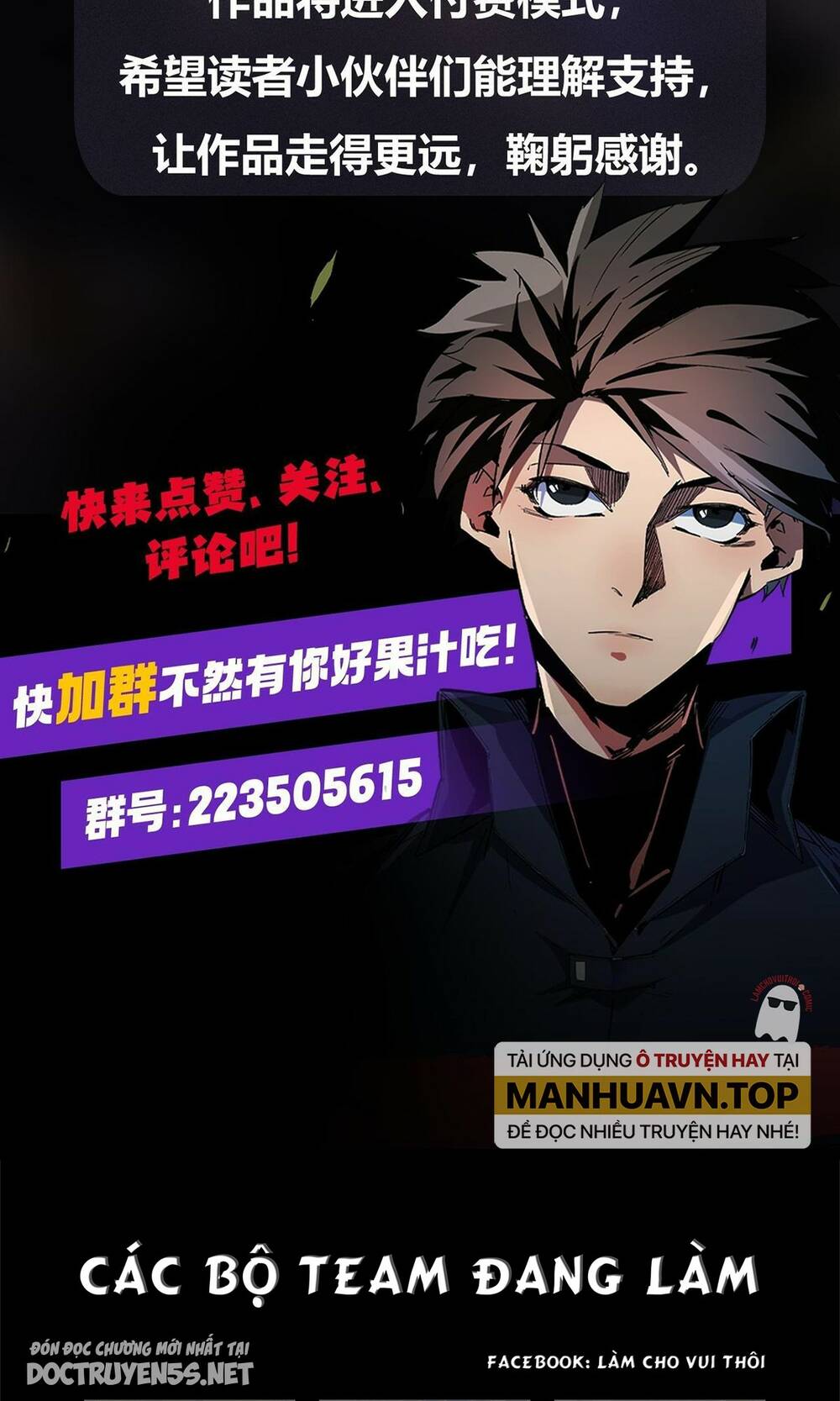 Toàn Dân Chuyển Chức  Duy Ta Vô Chức Tán Nhân - Chapter 17 - Page 72