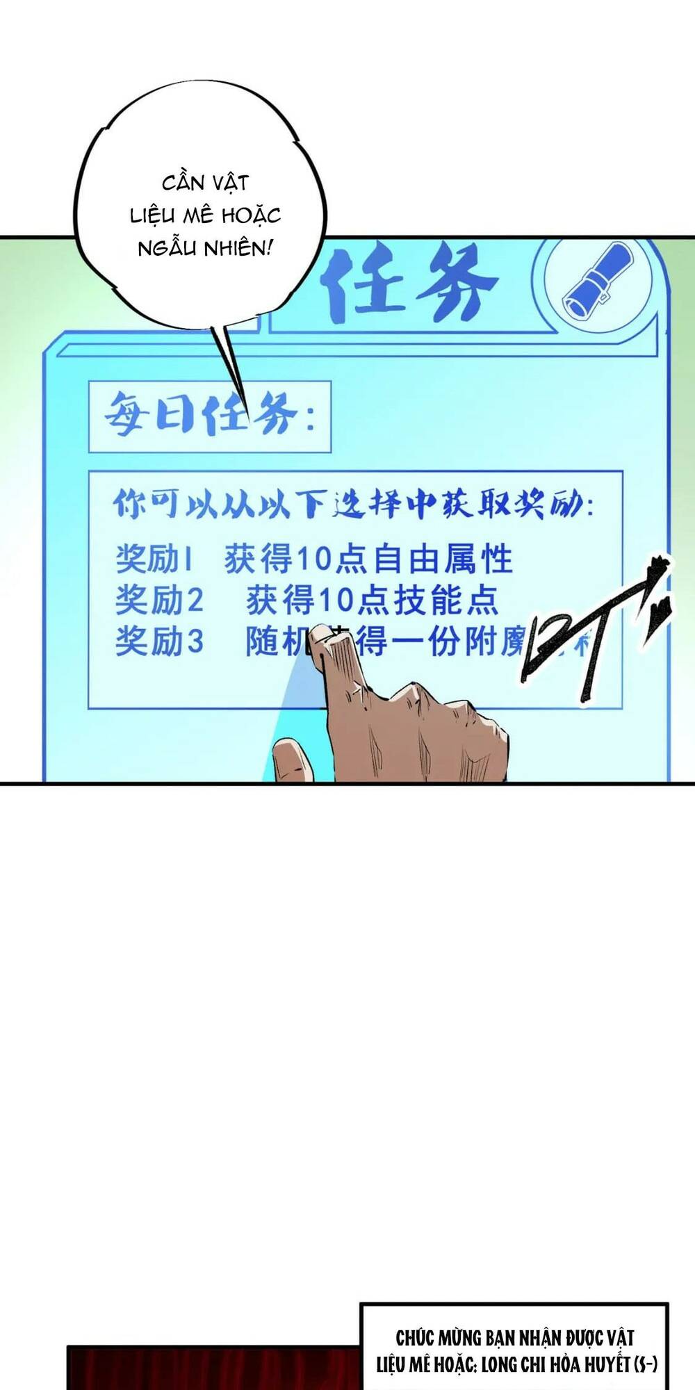 Toàn Dân Chuyển Chức  Duy Ta Vô Chức Tán Nhân - Chapter 21 - Page 17