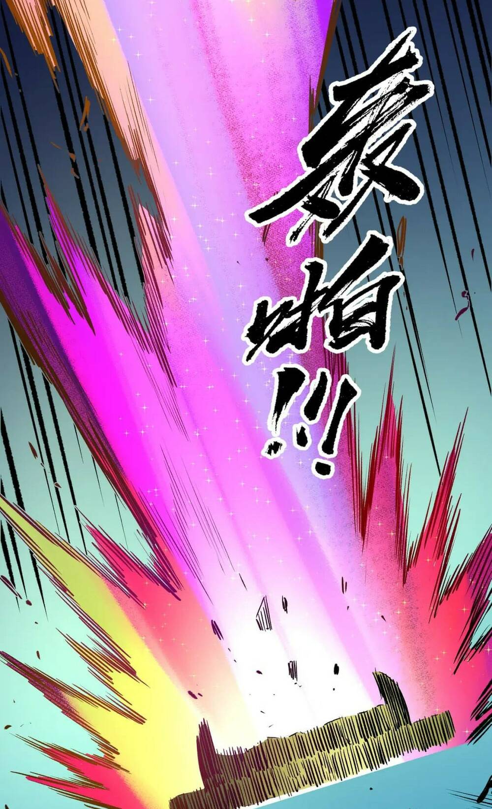 Toàn Dân Chuyển Chức  Duy Ta Vô Chức Tán Nhân - Chapter 21 - Page 50