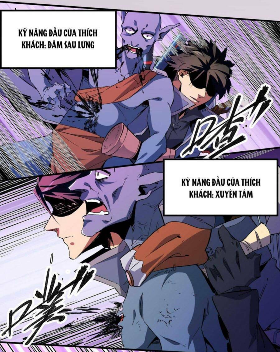 Toàn Dân Chuyển Chức  Duy Ta Vô Chức Tán Nhân - Chapter 3 - Page 25