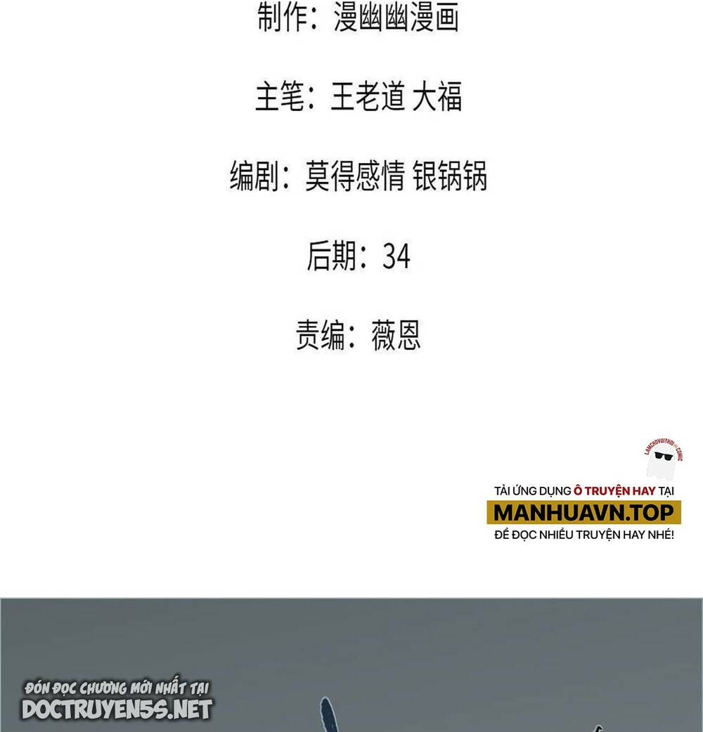 Toàn Dân Chuyển Chức  Duy Ta Vô Chức Tán Nhân - Chapter 30 - Page 3