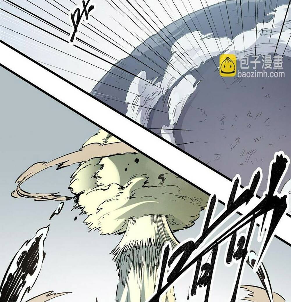 Toàn Dân Chuyển Chức  Duy Ta Vô Chức Tán Nhân - Chapter 30 - Page 78