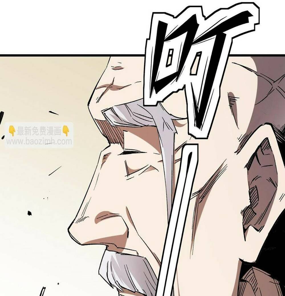 Toàn Dân Chuyển Chức  Duy Ta Vô Chức Tán Nhân - Chapter 31 - Page 23