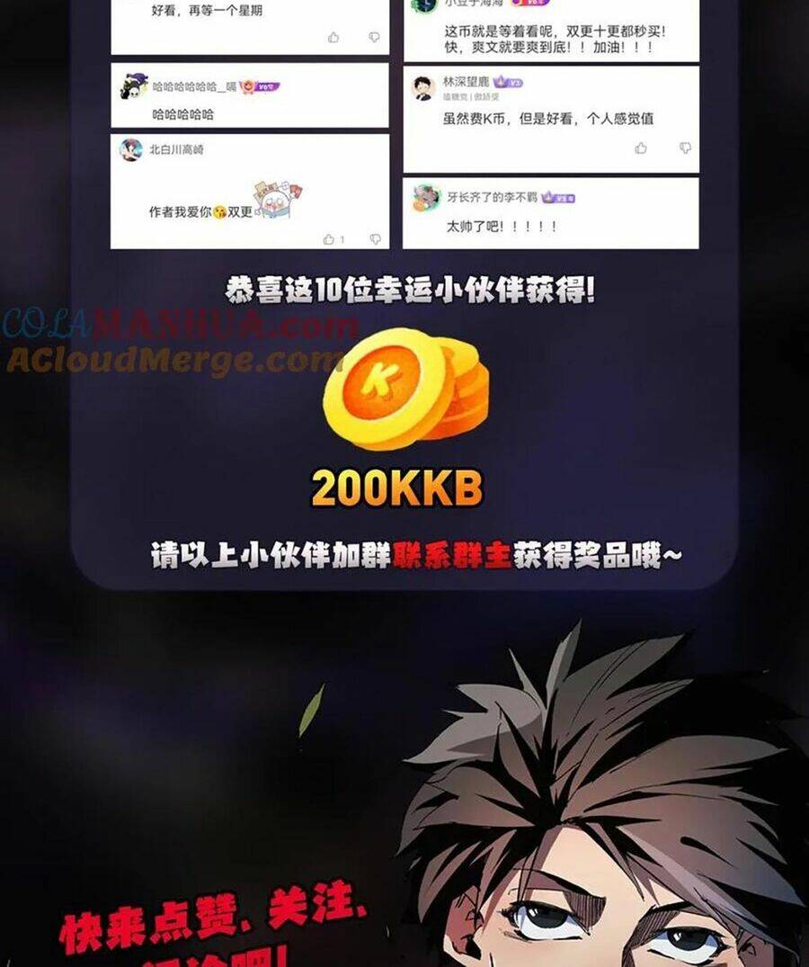 Toàn Dân Chuyển Chức  Duy Ta Vô Chức Tán Nhân - Chapter 36 - Page 55