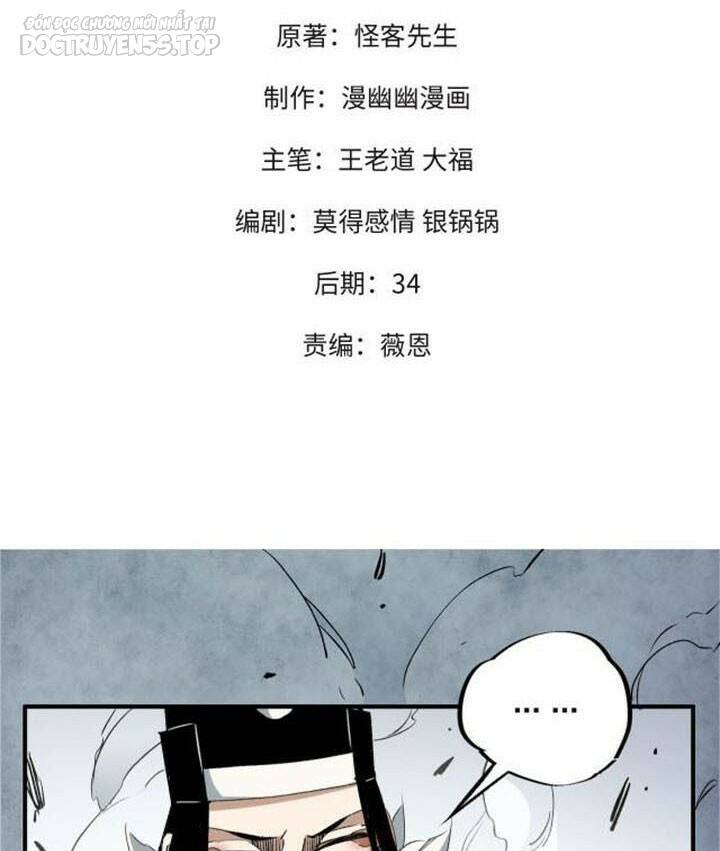 Toàn Dân Chuyển Chức  Duy Ta Vô Chức Tán Nhân - Chapter 59 - Page 3