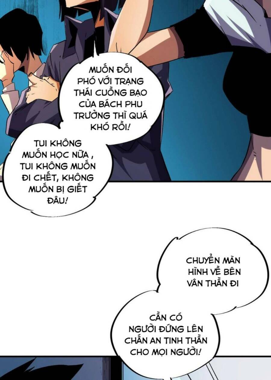 Toàn Dân Chuyển Chức  Duy Ta Vô Chức Tán Nhân - Chapter 6 - Page 19