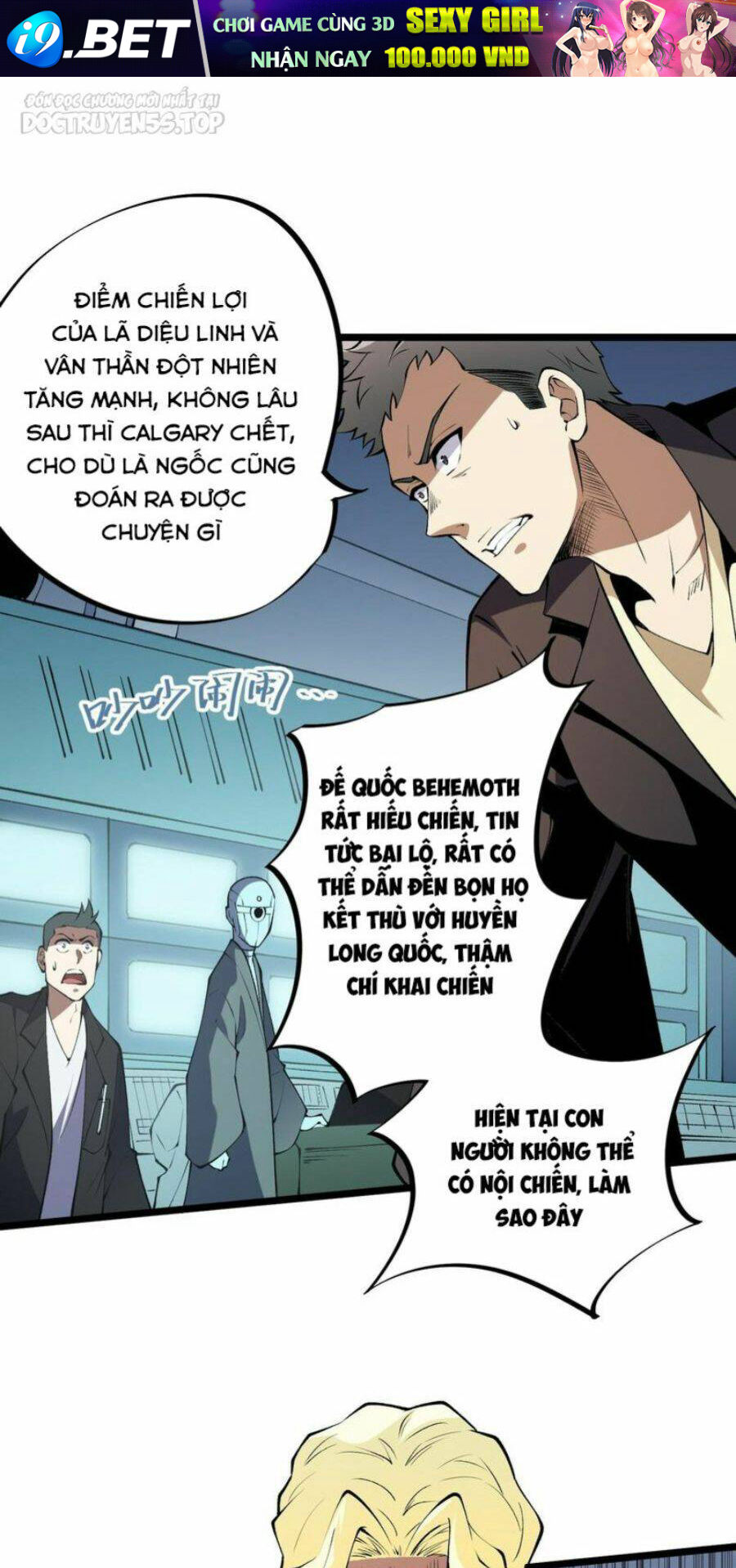 Toàn Dân Chuyển Chức  Duy Ta Vô Chức Tán Nhân - Chapter 67 - Page 18