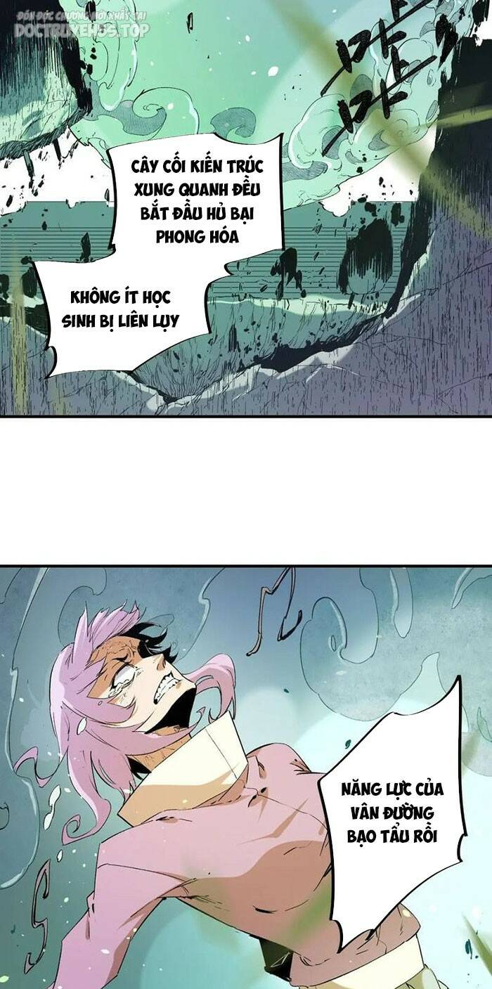 Toàn Dân Chuyển Chức  Duy Ta Vô Chức Tán Nhân - Chapter 77 - Page 32