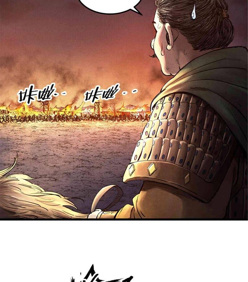 Thiên Hạ Đệ Nhất Lữ Bố - Chapter 10 - Page 37
