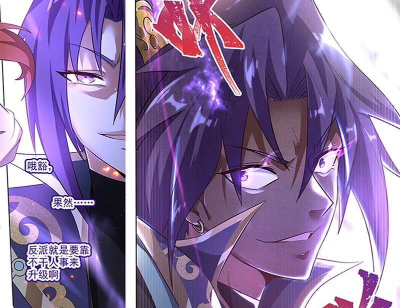 Thiên Hạ Đệ Nhất Lữ Bố - Chapter 13 - Page 49