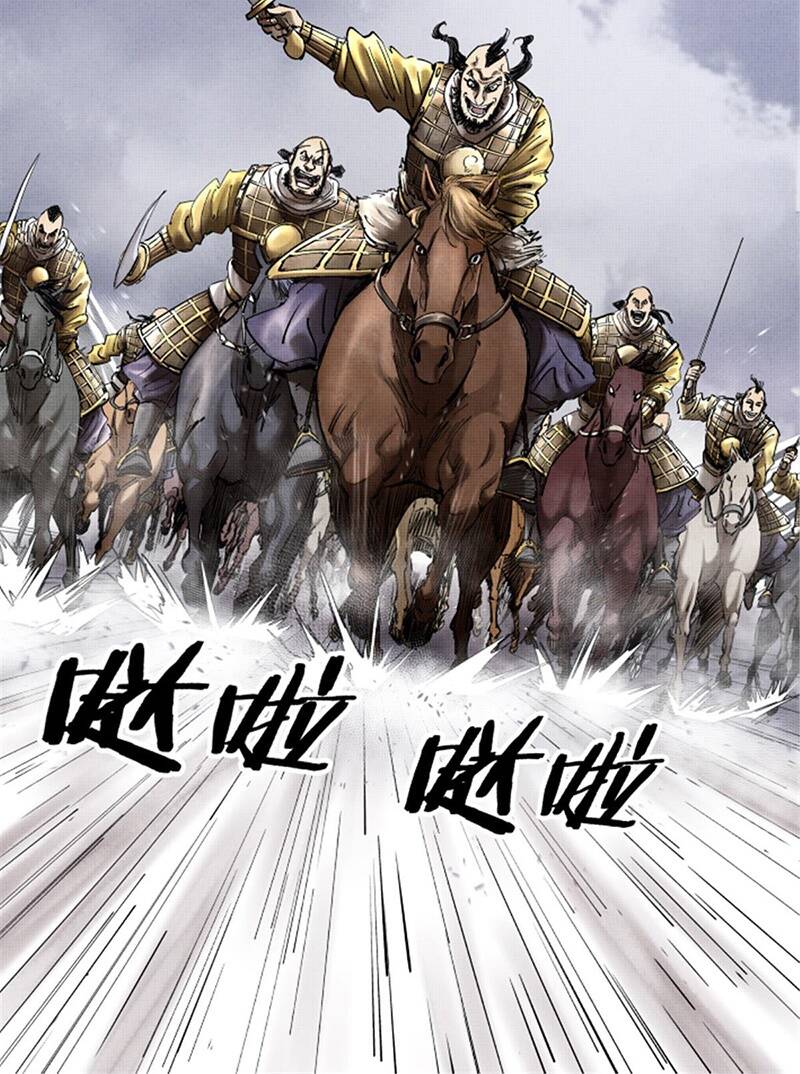 Thiên Hạ Đệ Nhất Lữ Bố - Chapter 17 - Page 41