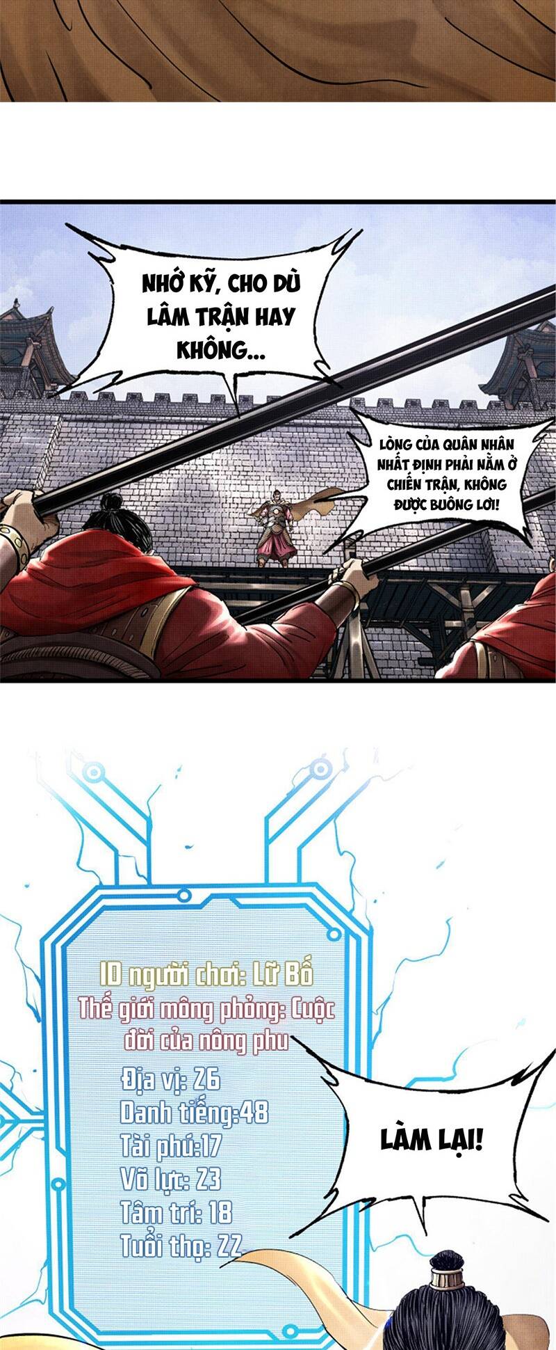 Thiên Hạ Đệ Nhất Lữ Bố - Chapter 18 - Page 25