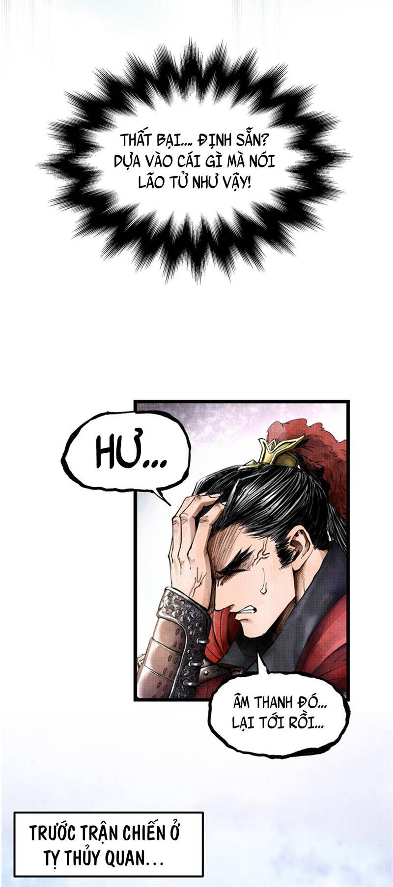 Thiên Hạ Đệ Nhất Lữ Bố - Chapter 2 - Page 16