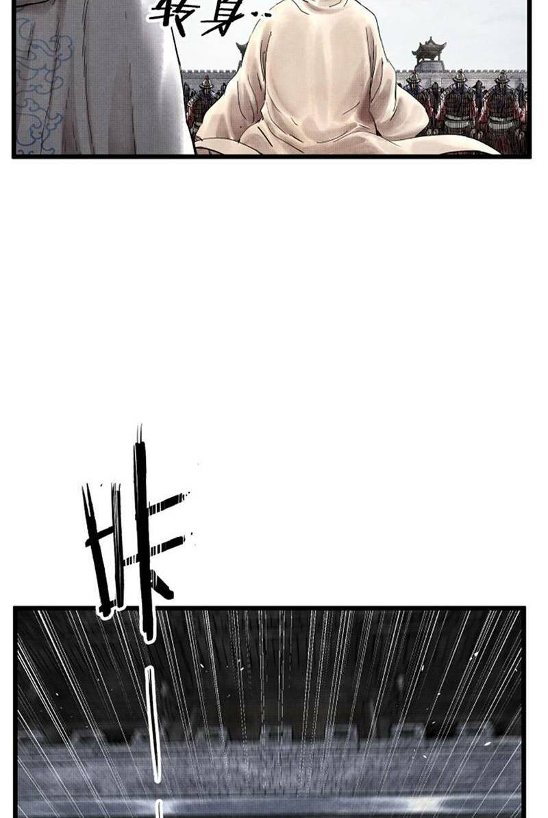 Thiên Hạ Đệ Nhất Lữ Bố - Chapter 23 - Page 23