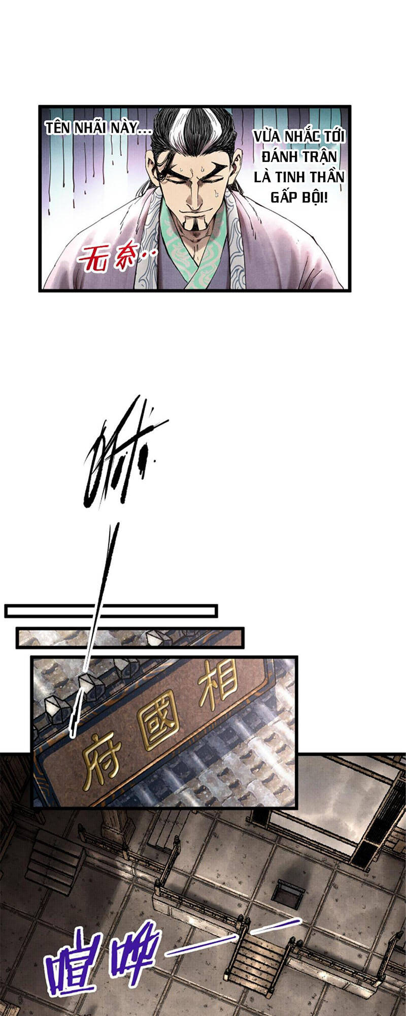 Thiên Hạ Đệ Nhất Lữ Bố - Chapter 24 - Page 18