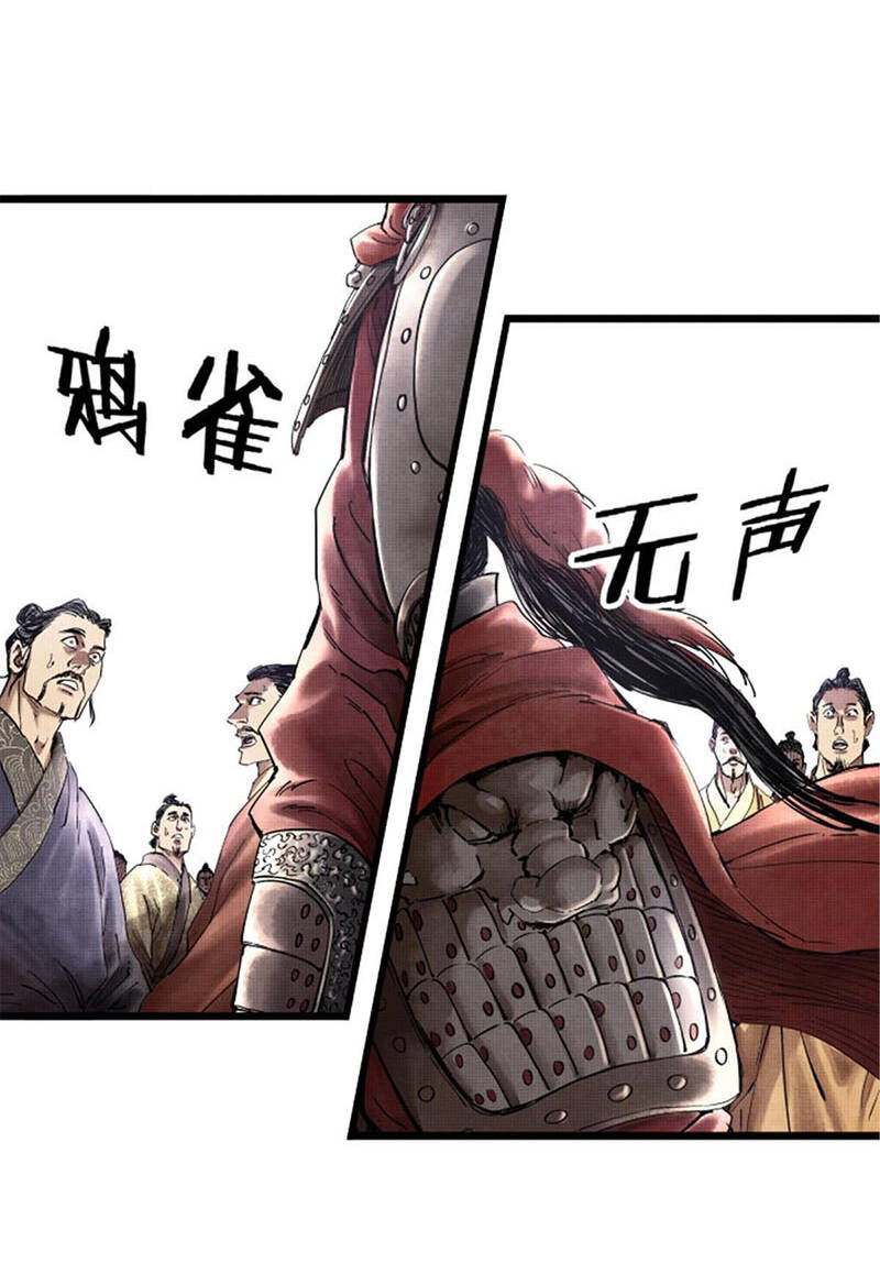 Thiên Hạ Đệ Nhất Lữ Bố - Chapter 24 - Page 20