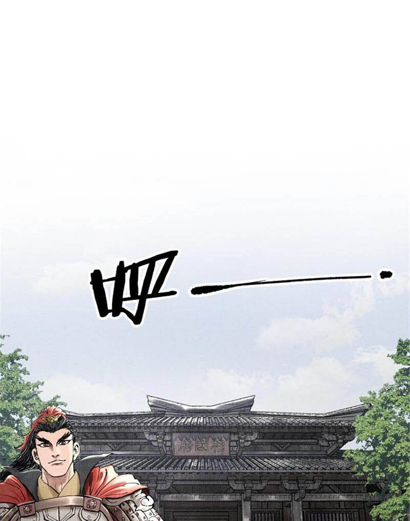 Thiên Hạ Đệ Nhất Lữ Bố - Chapter 25 - Page 21