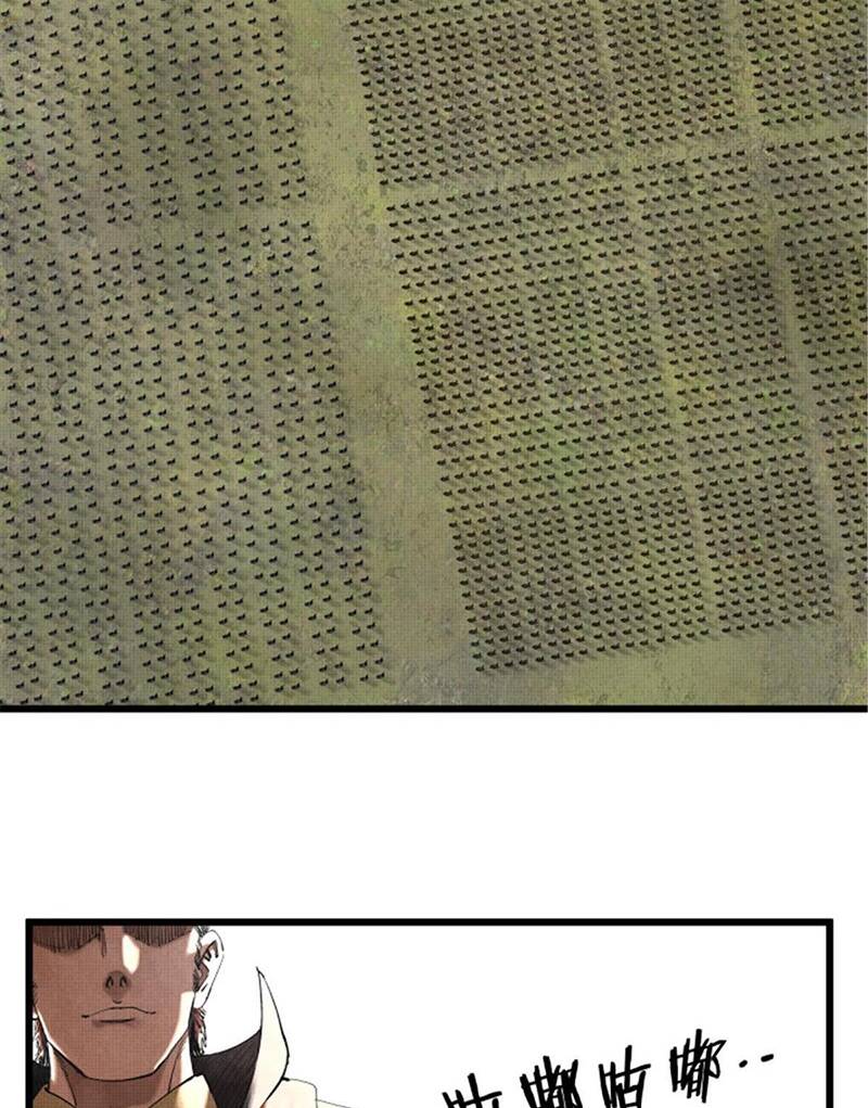 Thiên Hạ Đệ Nhất Lữ Bố - Chapter 27 - Page 23