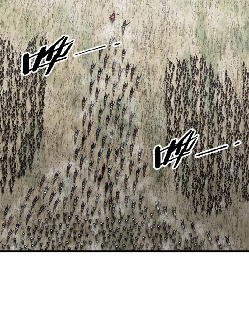 Thiên Hạ Đệ Nhất Lữ Bố - Chapter 33 - Page 17