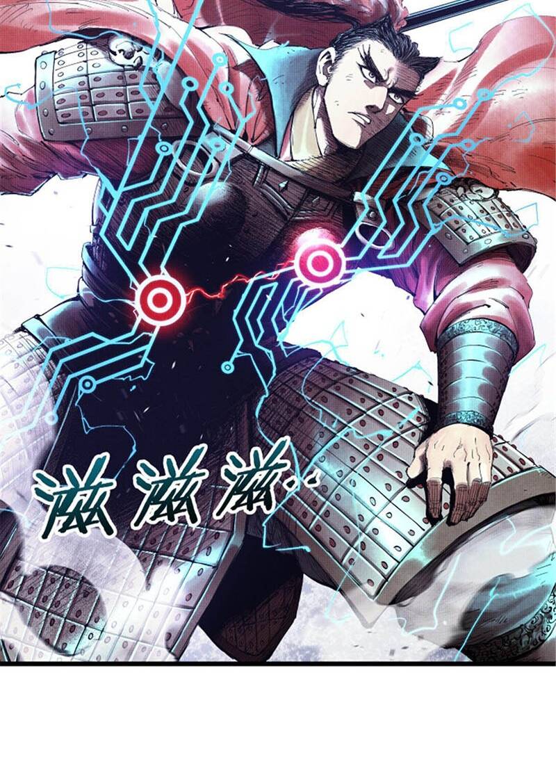 Thiên Hạ Đệ Nhất Lữ Bố - Chapter 34 - Page 4