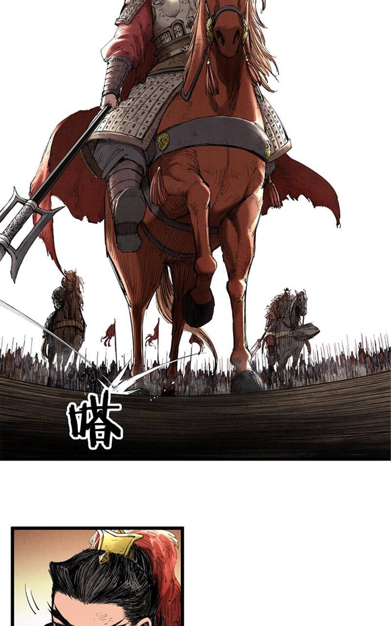 Thiên Hạ Đệ Nhất Lữ Bố - Chapter 36 - Page 19