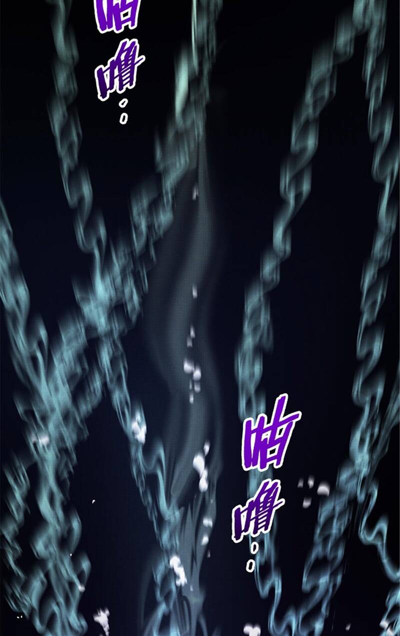 Thiên Hạ Đệ Nhất Lữ Bố - Chapter 44 - Page 6