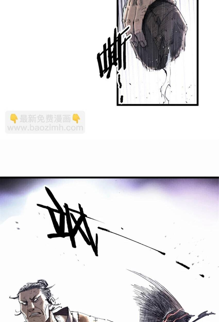 Thiên Hạ Đệ Nhất Lữ Bố - Chapter 46 - Page 11