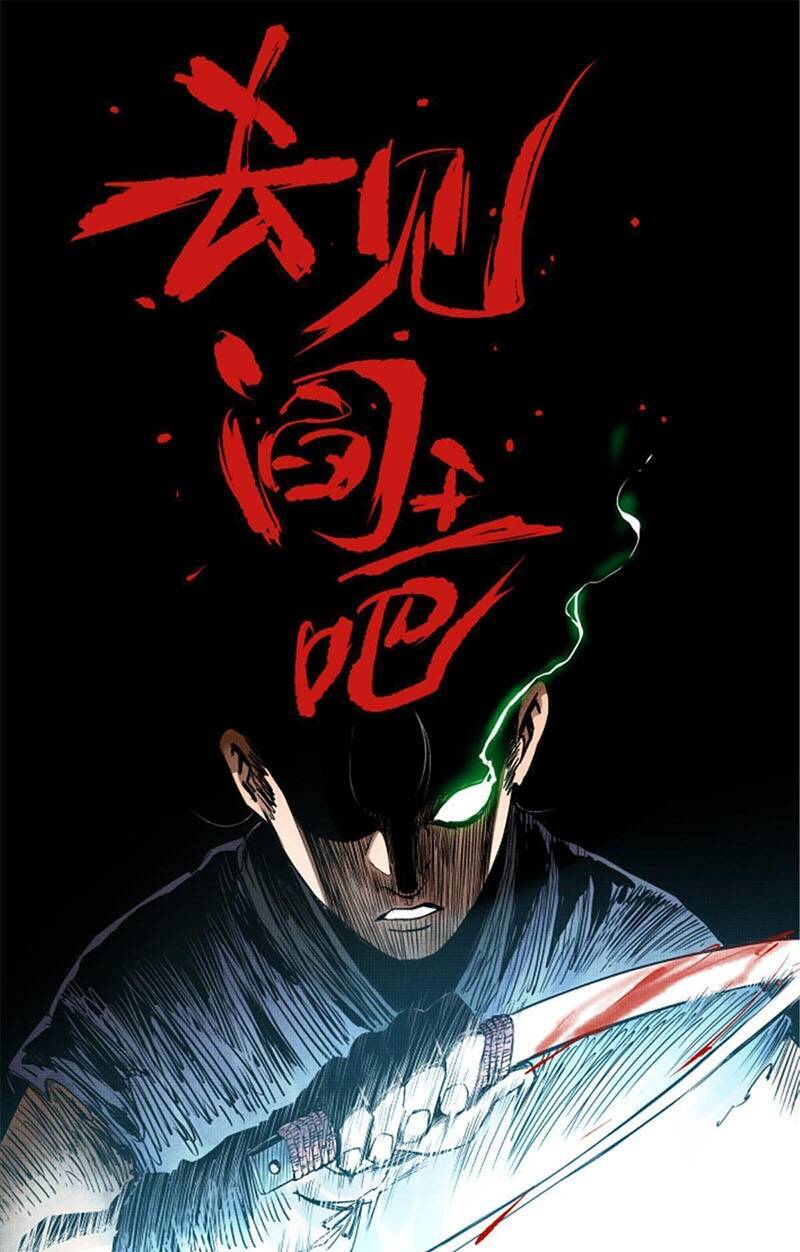 Thiên Hạ Đệ Nhất Lữ Bố - Chapter 7 - Page 24