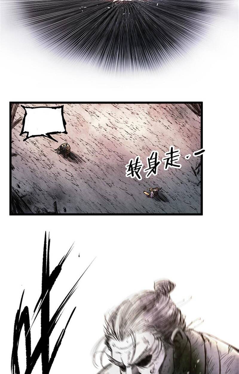 Thiên Hạ Đệ Nhất Lữ Bố - Chapter 7 - Page 34