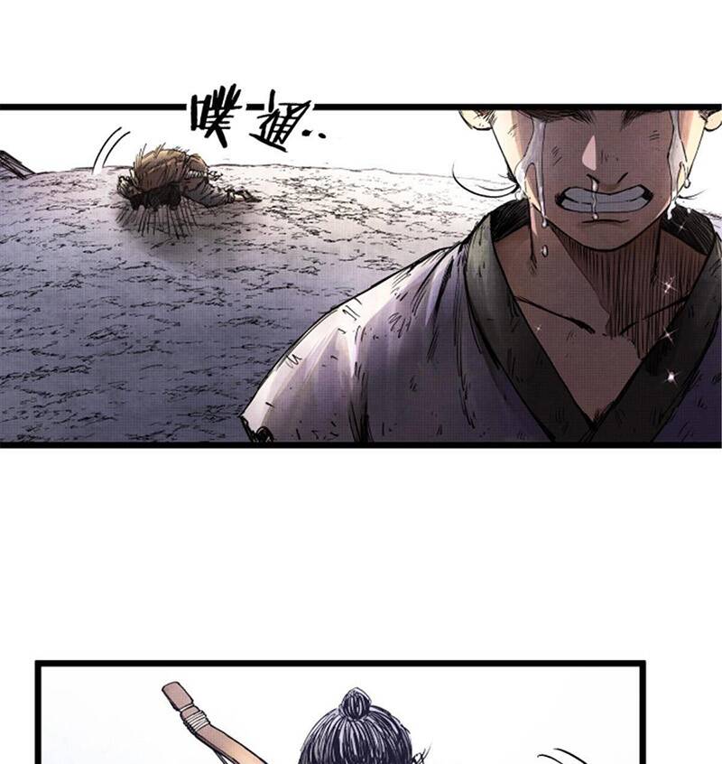 Thiên Hạ Đệ Nhất Lữ Bố - Chapter 7 - Page 36