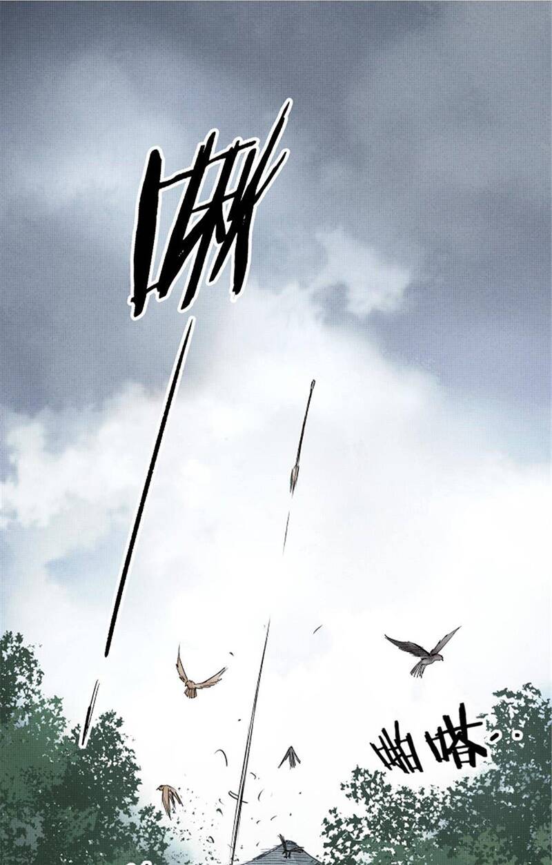 Thiên Hạ Đệ Nhất Lữ Bố - Chapter 8 - Page 30