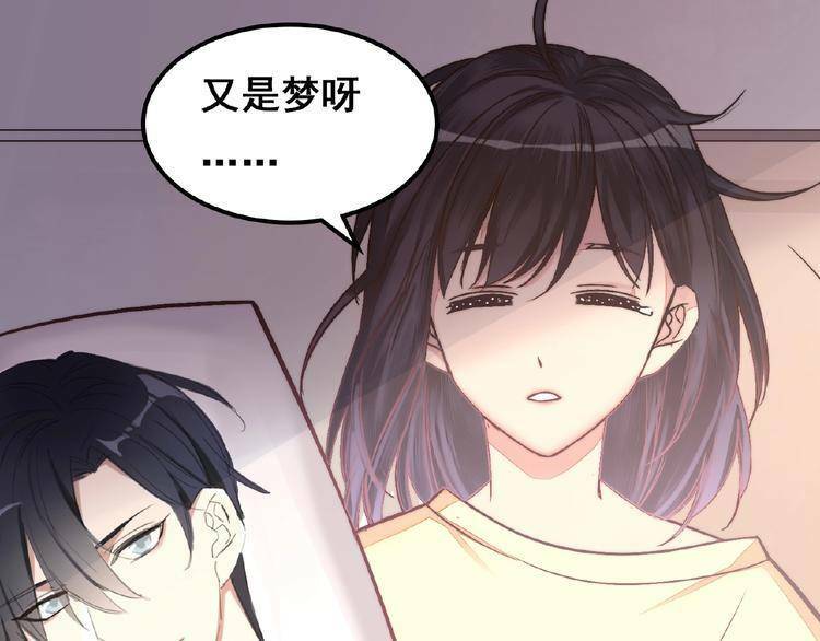 Tình Yêu Như Một Vở Kịch - Chapter 0 - Page 8