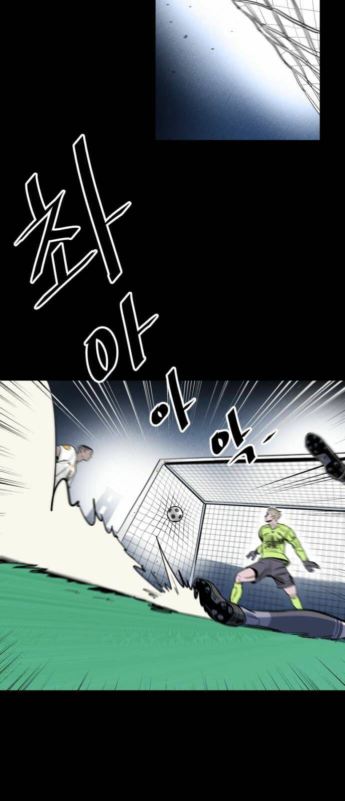 Sân Cỏ Chiến Kí - Chapter 0 - Page 18