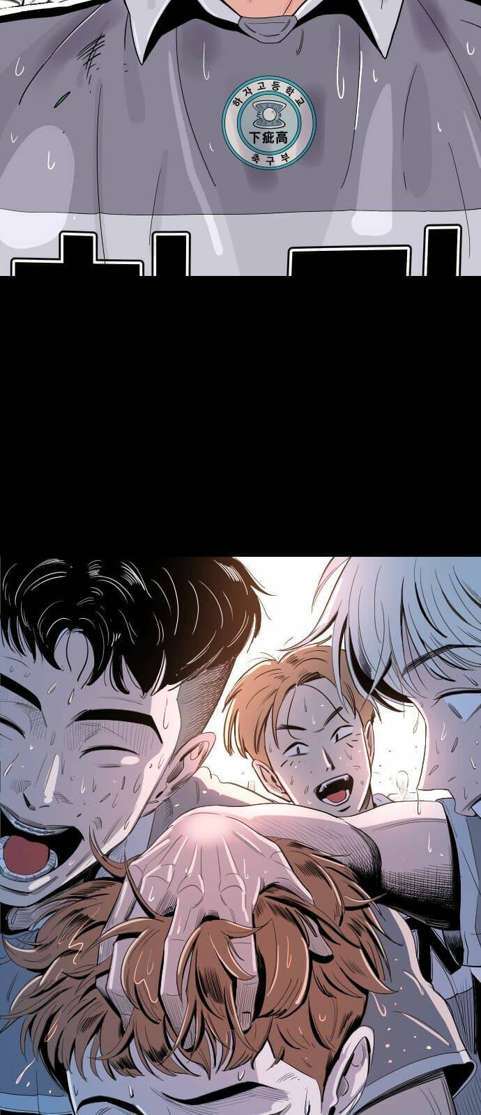 Sân Cỏ Chiến Kí - Chapter 0 - Page 25