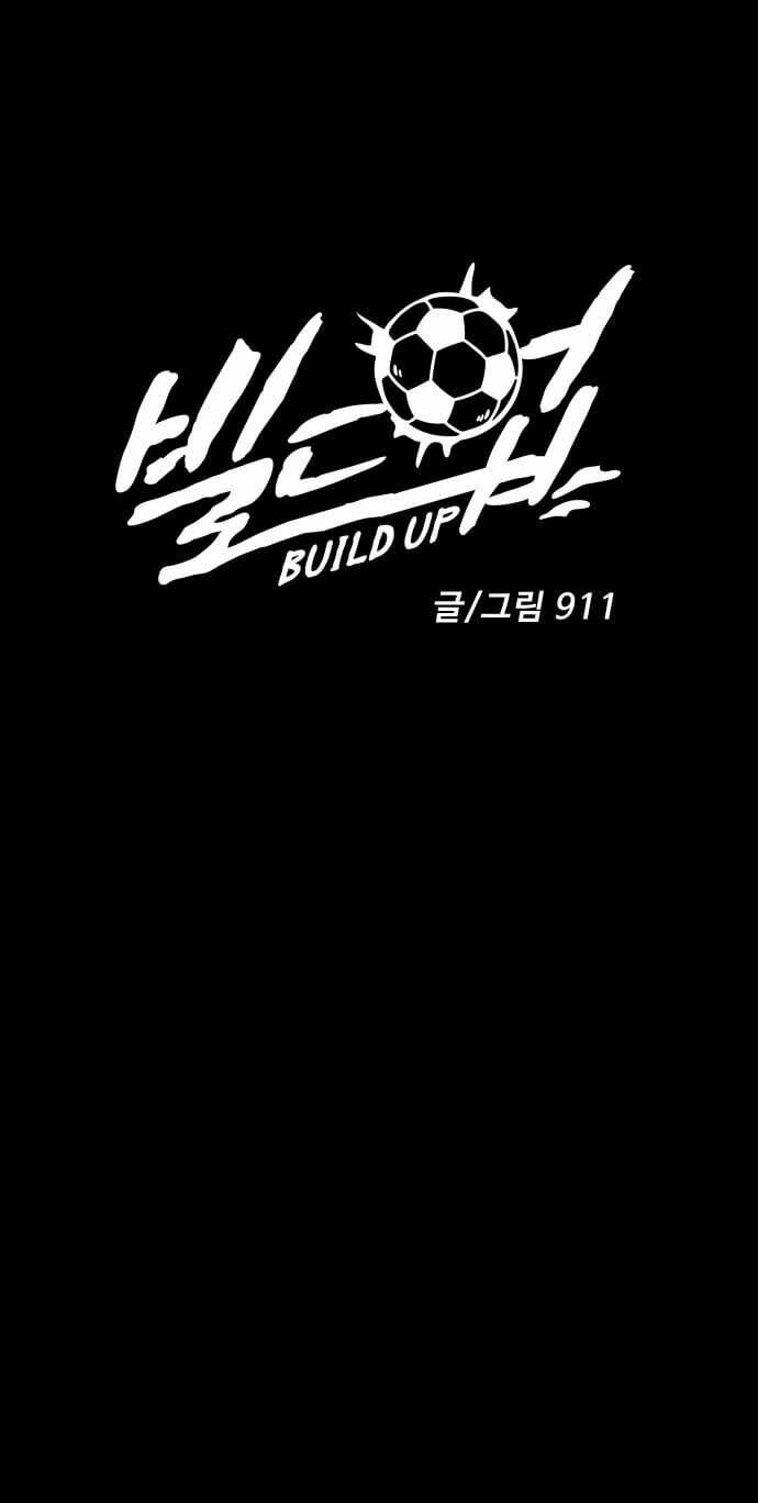 Sân Cỏ Chiến Kí - Chapter 0 - Page 27