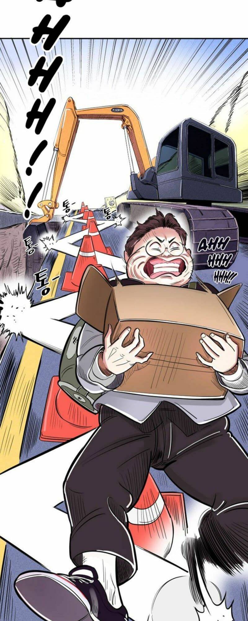 Sân Cỏ Chiến Kí - Chapter 1 - Page 65