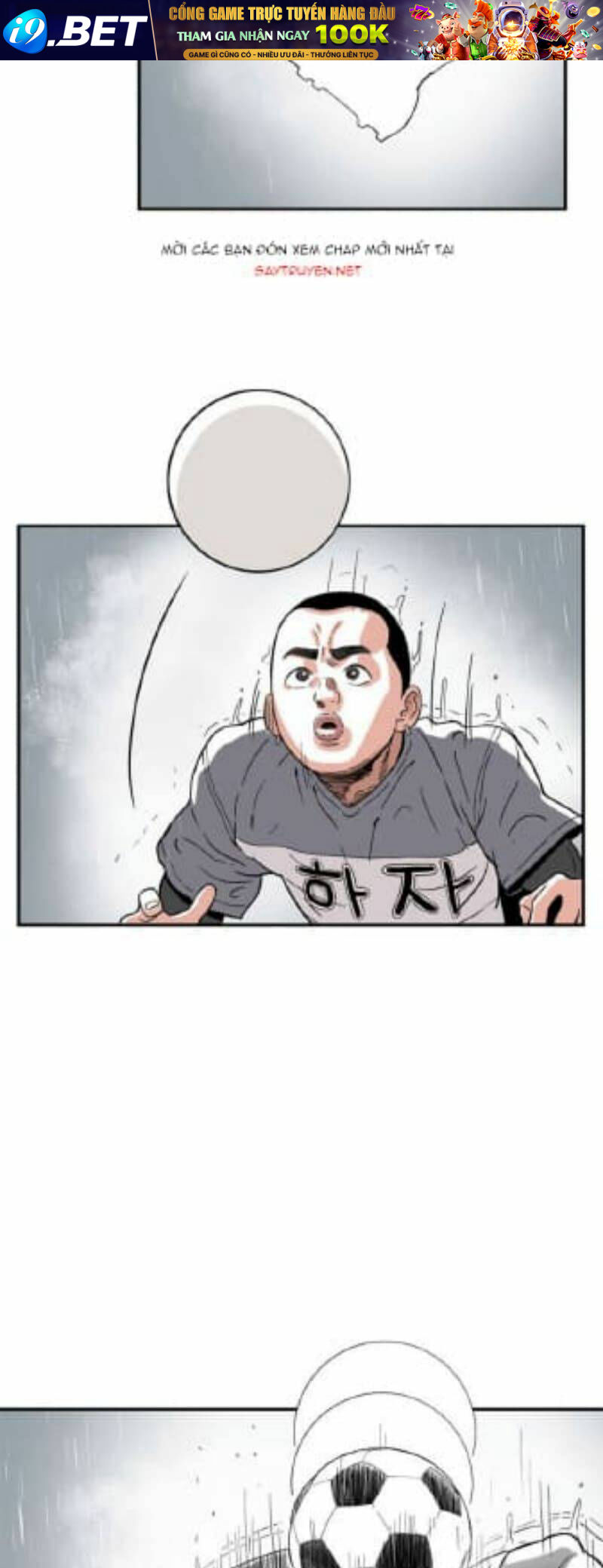 Sân Cỏ Chiến Kí - Chapter 11 - Page 7