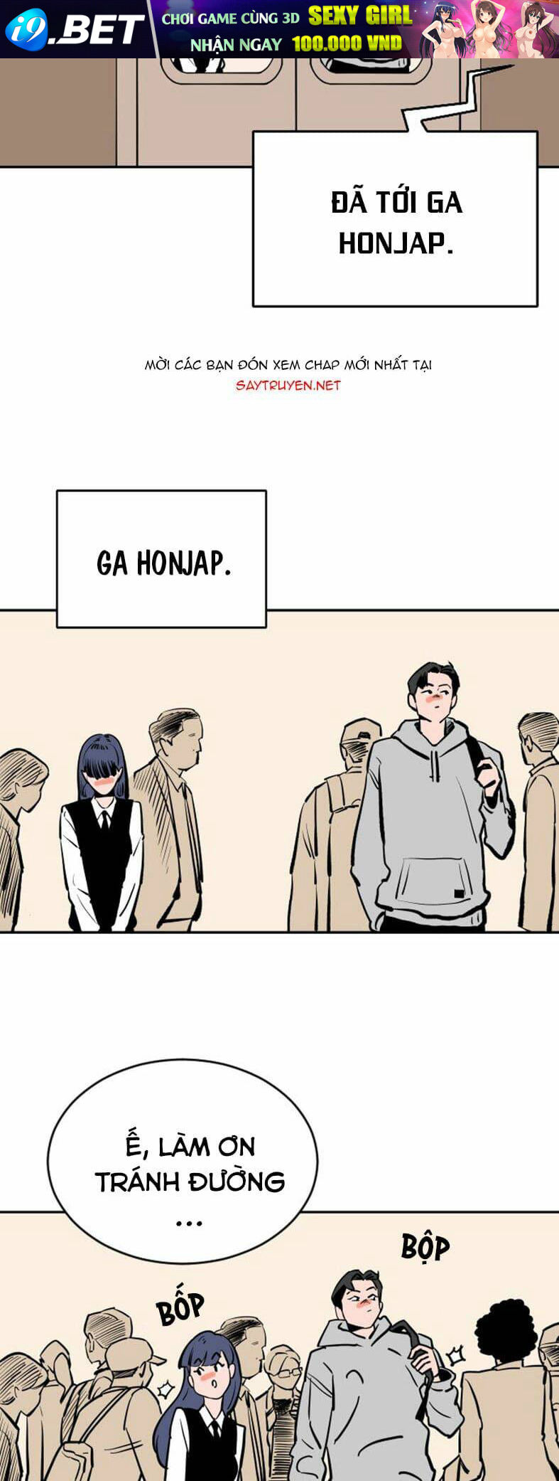 Sân Cỏ Chiến Kí - Chapter 21 - Page 52