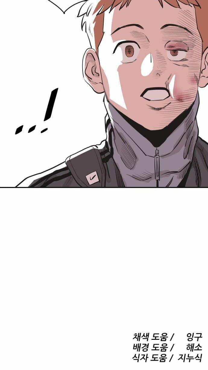 Sân Cỏ Chiến Kí - Chapter 28 - Page 56