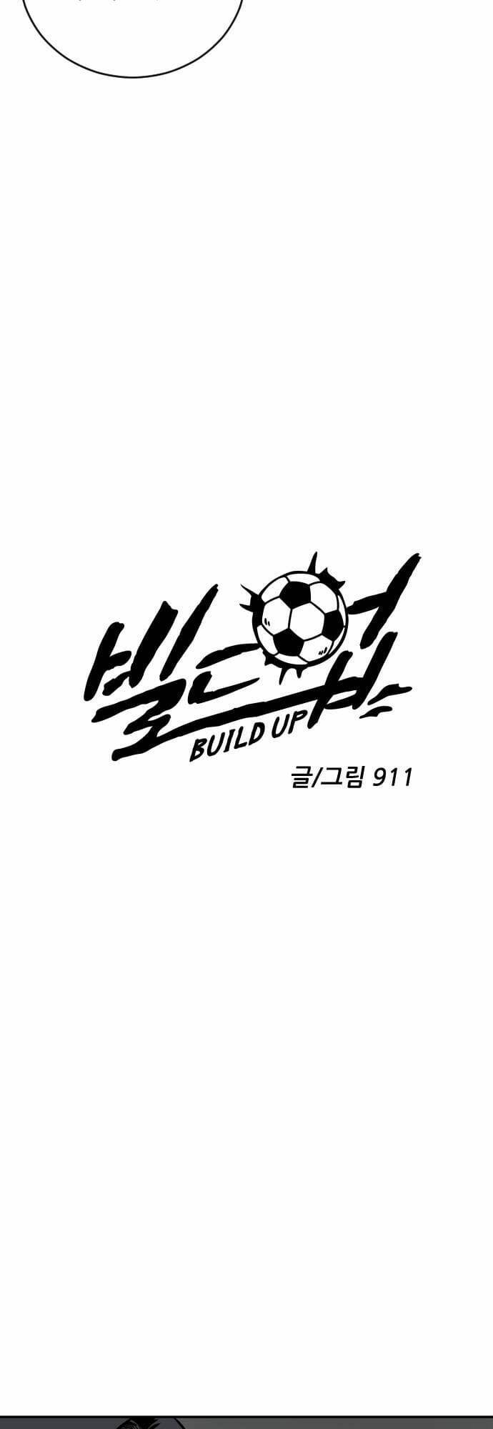 Sân Cỏ Chiến Kí - Chapter 28 - Page 8