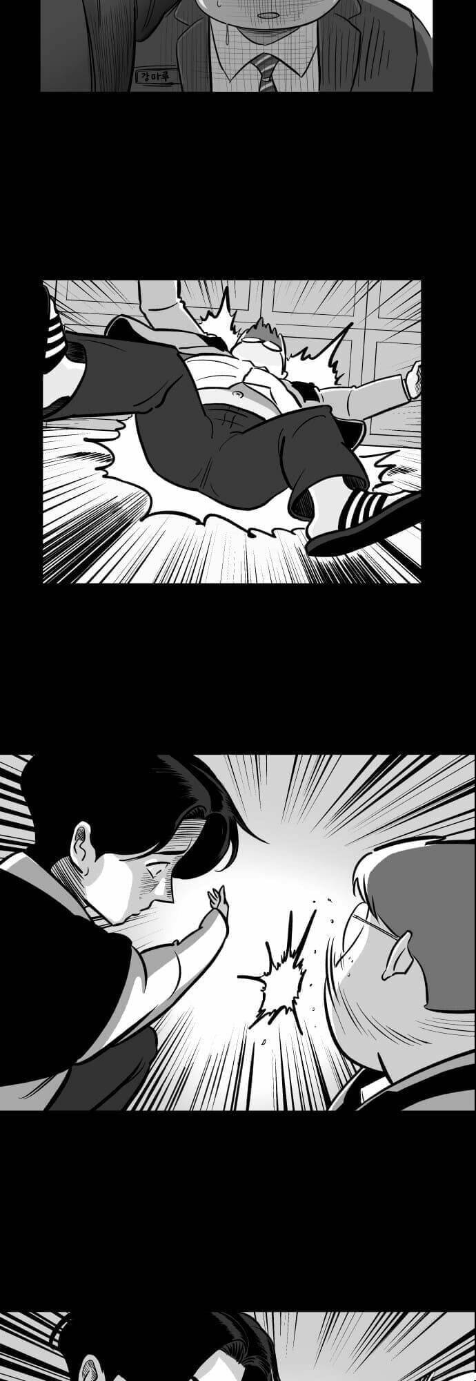 Sân Cỏ Chiến Kí - Chapter 36 - Page 26